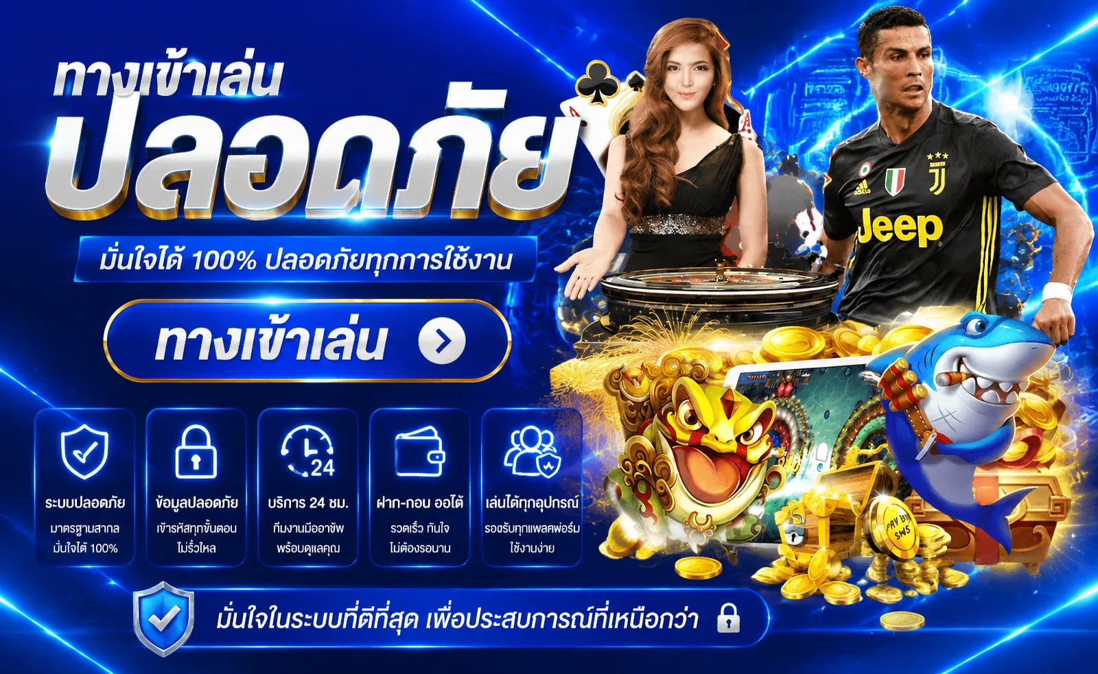 allure168 เว็บตรงสล็อต คาสิโน บอล หวย ครบจบที่เดียว