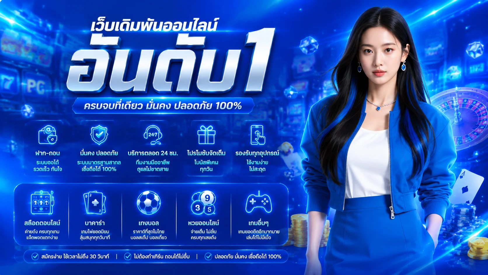 allure168 เว็บตรงสล็อต คาสิโน บอล หวย ครบจบที่เดียว